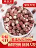 Qiantang gorgon dry goods 500g Guangdong Zhaoqing Cishi new goods fresh gorgon powder Poria barley