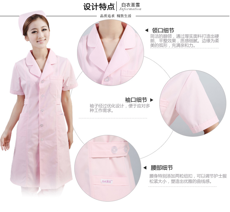 Tenue infirmière - Ref 1856780 Image 9