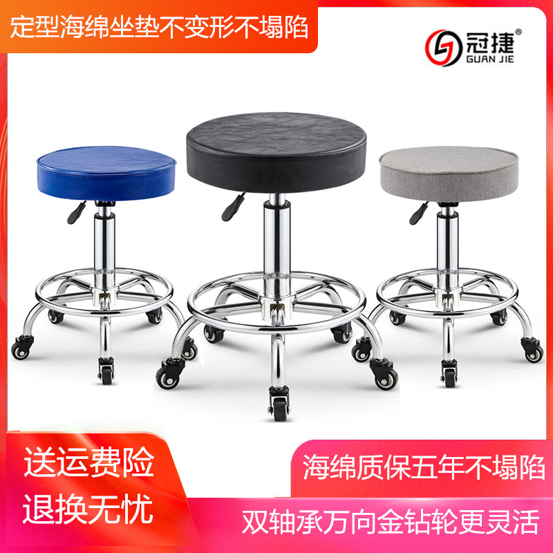 Beauty Stool Haircut Large Chair Swivel Lifting Hairdreschery Beauty Salon Beauty Salon Special Beauty Salon stool pulley