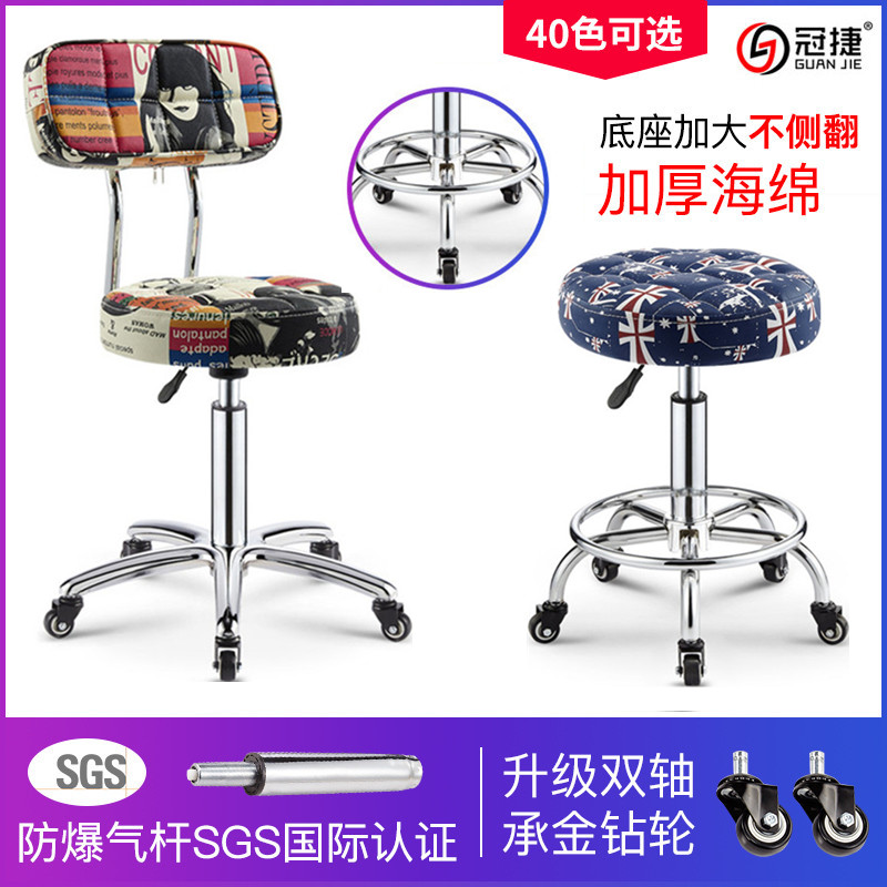 Beauty Stool Cut Hair Large Chair Swivel Lifting Hairdressel Beauty Salon Beauty Salon Special Beauty Salon mealstool embroidery