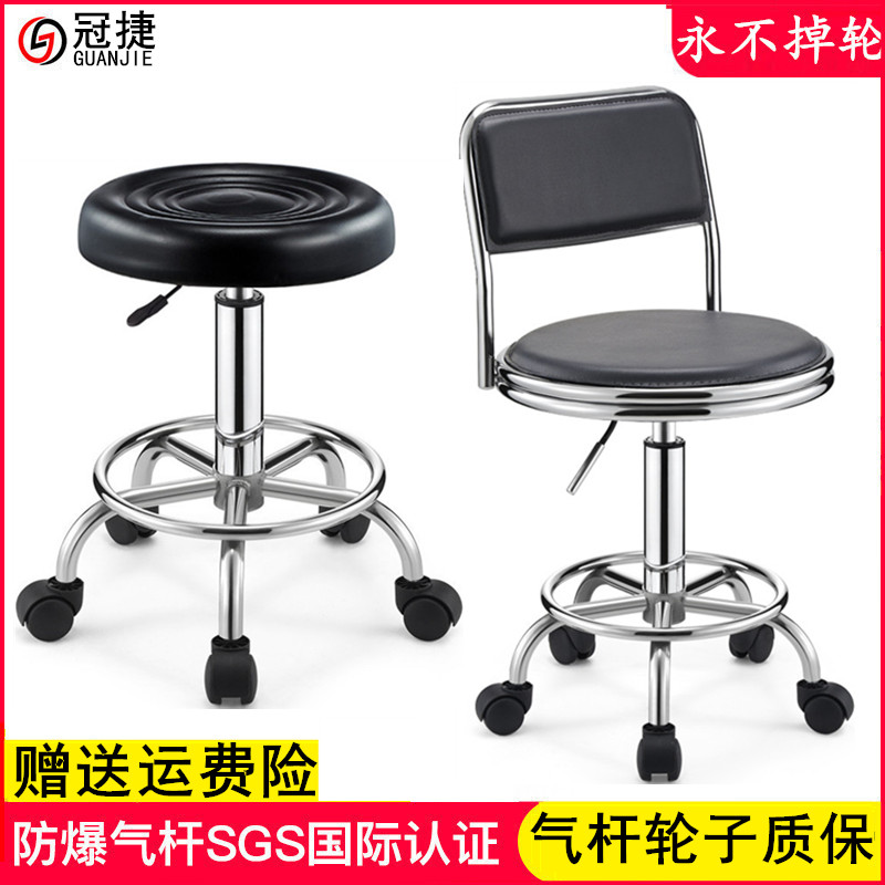 Bar Chair Bar Chair Swivel Lifting Backrest Home High Footstool Round Stool Fashion Creative Beauty Stool Swivel Chair