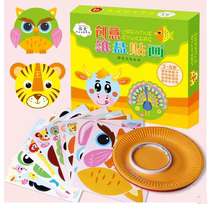 Mi light color paper plate paste DIY handmade material package creative paste plate toy kindergarten teaching material