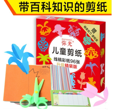 Yaguang paper-cut color pattern children origami handmade materials Fun puzzle DIY handmade
