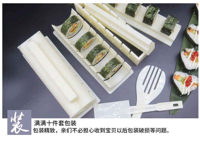 寿司型の道具セットを作るためのフルセット専用の家庭用丸ハート作りと海苔おにぎり巻き神器,タオバオ代行-チャイナトレーディング