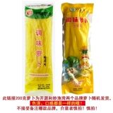 Редам Sushi Big Bar Bar 200g*4 мешки из лавер, рисовый пакет, кулинарный материал, приправа для приправы суши Желтая редька