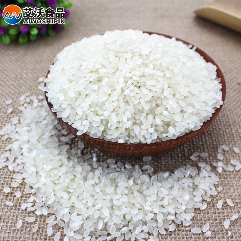 Grand-Man Japan-ROK cuisine Purple Vegetable Rice Sushi Special Rice Rice Rice Sushi Rice 500g Gram Split