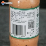 丘比 Салатный сок тысяча острова Соус 200 мл фруктов смешанный овощной салат салат салат сакура сакама