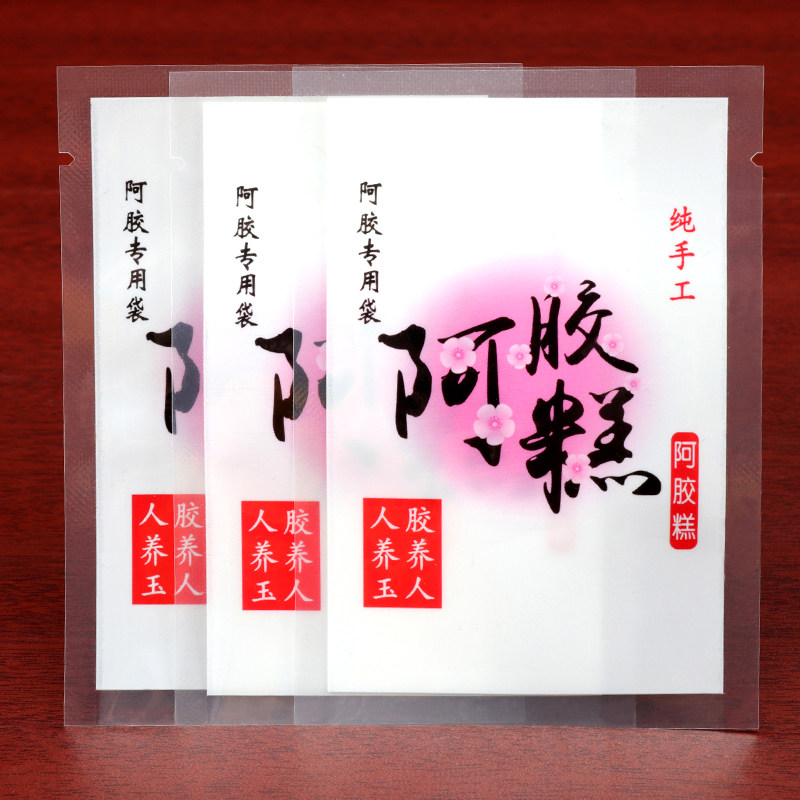 A cake bag vacuum bag pure hand-made handmade handmade handmade with sealed bag light surface transparent ajie bag 7*10