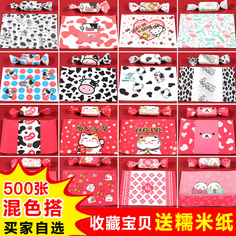 Nougat wrapping paper High-grade baking Handmade cute mix candy paper small fresh cowzacane paper wrapping paper