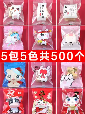 Snow crisp packaging bag Machine sealing bag Self-sealing bag Baking milk jujube food Baking nougat biscuit Snow crisp packaging bag