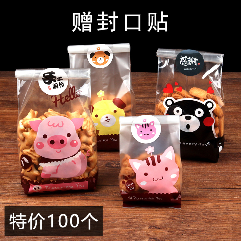Cookie Cookie Packaging Bag Cute Transparent Baking Snacks Candy Cow Snow Cranberry Self-Sealed Bag
