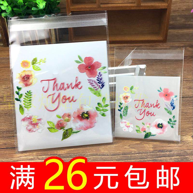 Baked food self-sealing bag cookie packaging bag handmade soap self-adhesive bag peach crisp egg yolk crisp moon cake packaging bag