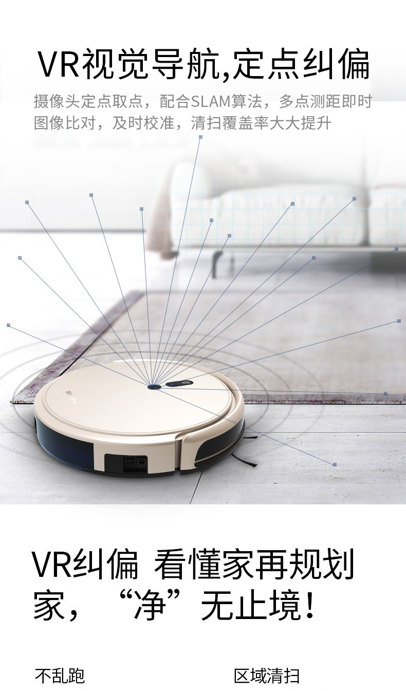 Rover 眸 VR Vision Sweeping Robot Quét và kéo Máy tự động Máy lau nhà tự động robot hút bụi xiaomi gen 3