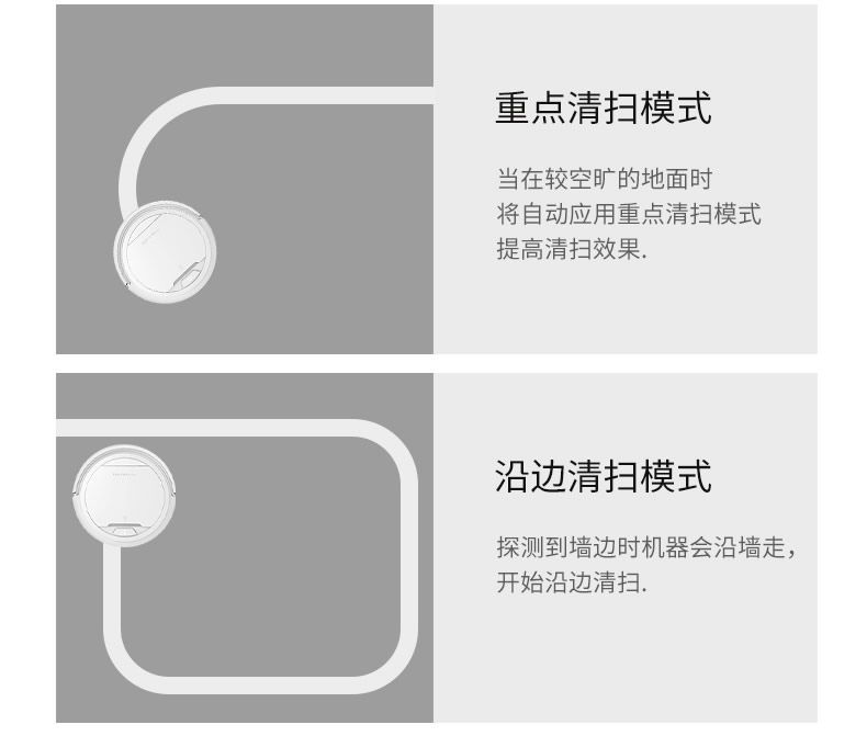 罗弗尔 K5 全自动扫地机器人 吸扫拖一体 图7