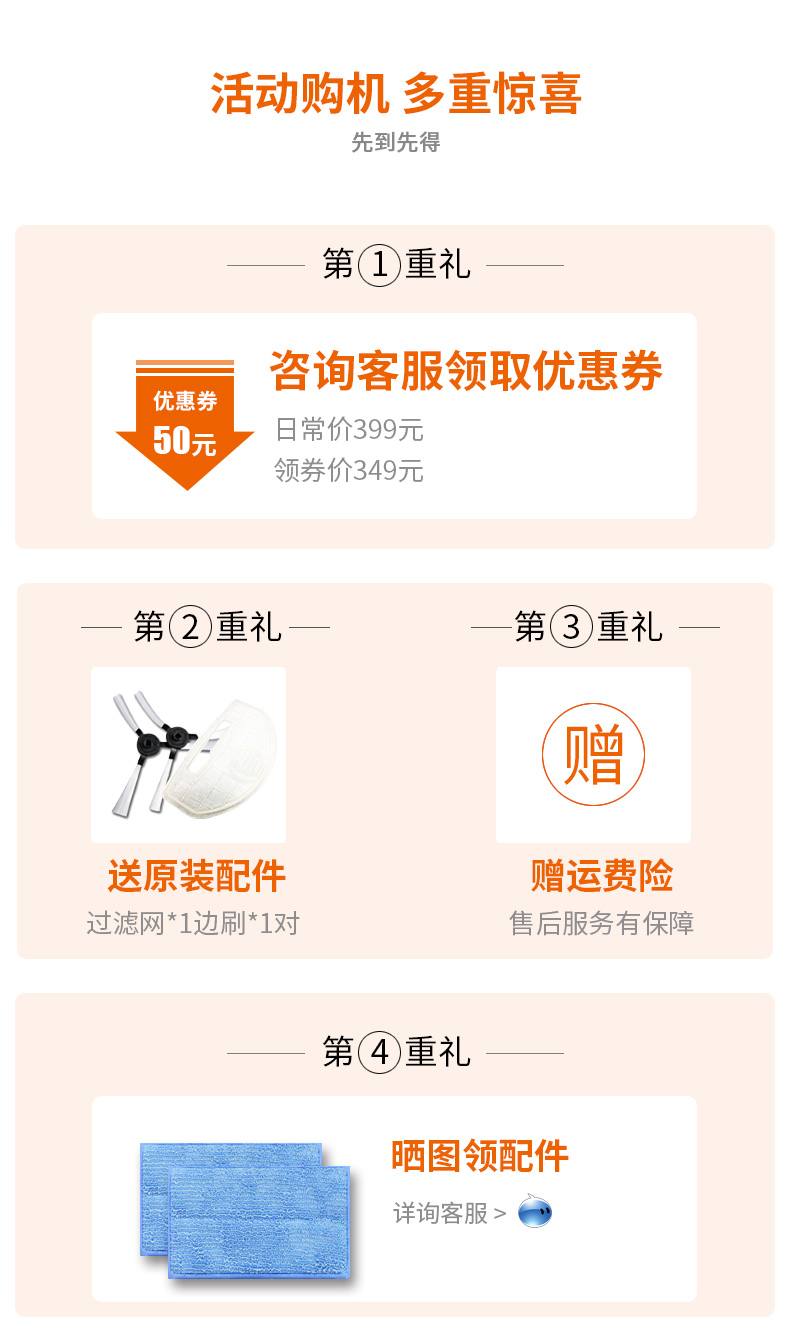 罗弗尔 K5 全自动扫地机器人 吸扫拖一体 图1