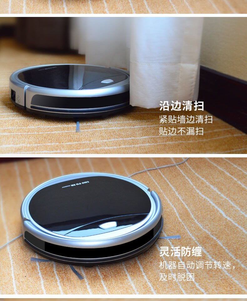 罗弗尔 S608 智能扫地机器人 吸扫拖一体 智能回充 图12