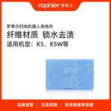 Универсальный робот, модернизированная версия, 5W