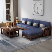 Golden Silk Hupeach Wood Solid Wood Sofa Wood Plus Cloth Corner of Guido Demolition Wash Modern Chinese Guest Hall Furniture New Chinese Style