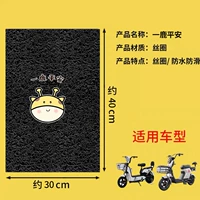 Qingcang 40*30 см оленя- [подарочные наноплагии]