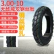 Chaoyang 3.00-10 Invincible Weilong Steel Tire 6pr