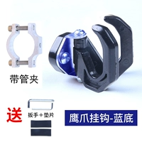 Eagle Claw Blue Foine+Cipe Clip (отправка прокладки+раны)