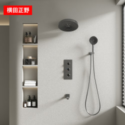 Japan's Yokota Masano HT06 all-copper gun gray one-piece hot-melt hot and cold shower concealed shower with water outlet