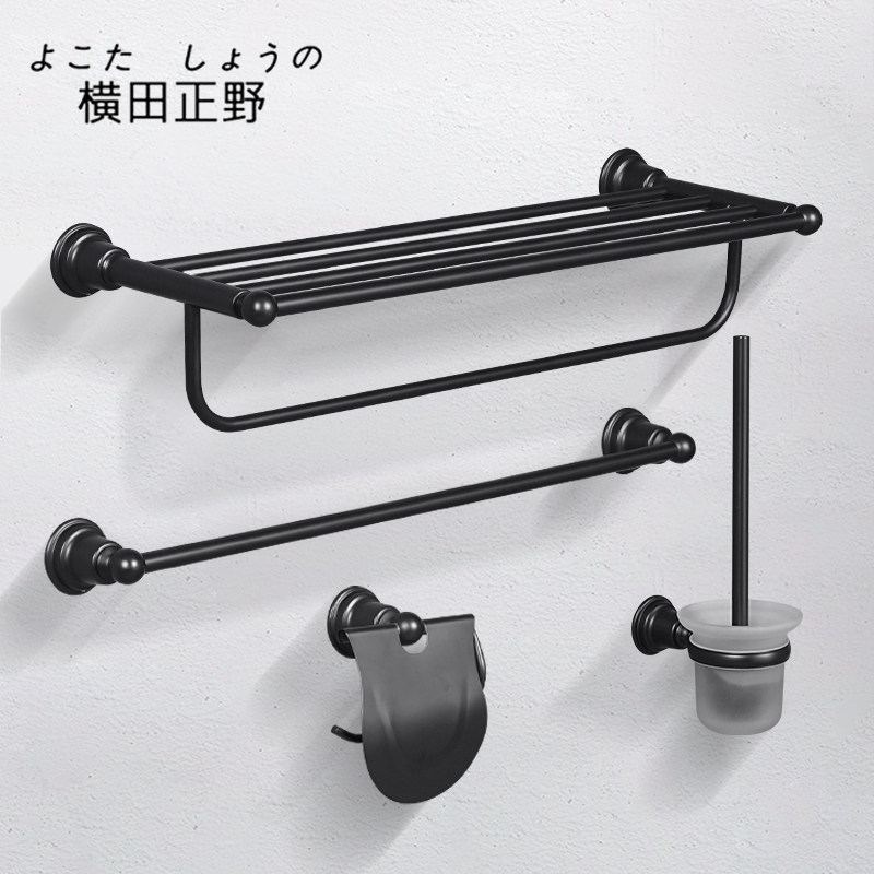 Yokota Ortho Total Copper Bathroom Shelve Bathroom Black Hardware Pendant Suit Makeup Room Bath Towel Rack
