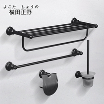 Yokota Zhengye all-copper bathroom rack bathroom black hardware pendant set toilet towel rack