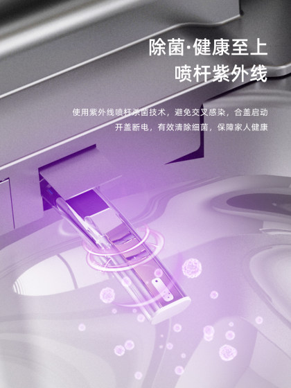 日本横田正野壁挂式智能马桶103G全自动翻盖隐藏式水箱悬浮挂便器