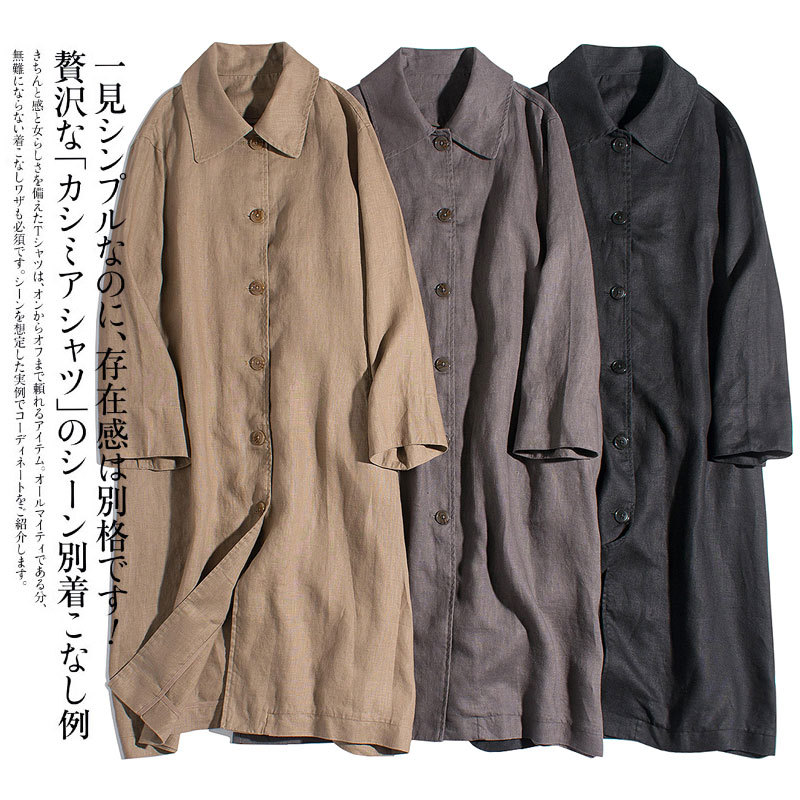 Japanese-Style Artistic Solid Color Linen Mid-Length Trench Coat for Women, Autumn Loose Casual Straight Lapel Cardigan Top