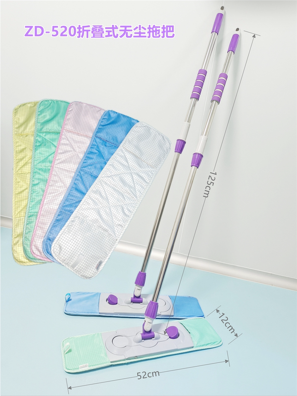 Gmp Workshop Zd-520 Anti-Static Dust-Free Mop Clean Mop Flat Mop Absorbent Foldable with Tax Included Shipping