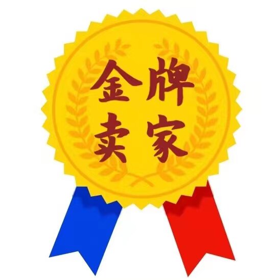 天合园林1