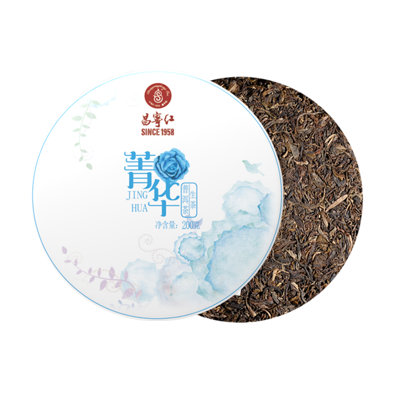 生普洱茶饼普洱茶特级云南大叶种茶谷花普洱青饼 昌宁红菁华200克