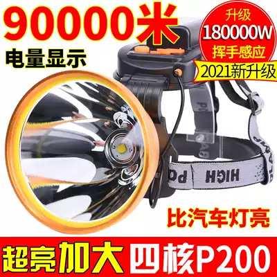 2021 headlight strong light super bright charging quad core P100 head mounted flashlight long shot night fishing led Super xenon lamp