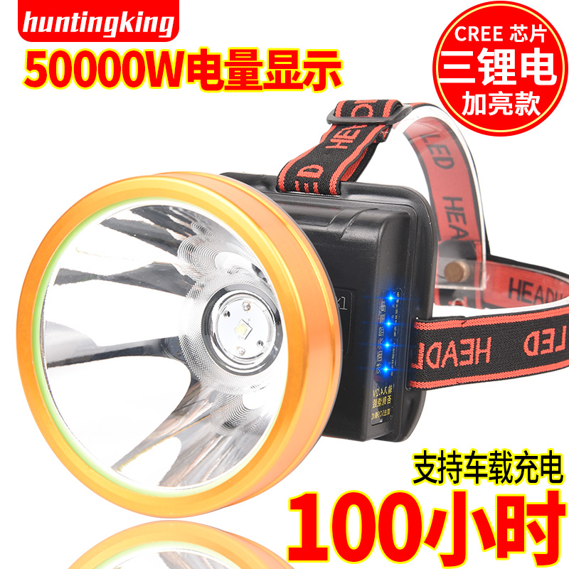 LED headlights Strong light rechargeable super bright 3 Lithium head-mounted Outdoor Flashlight Fishing Xenon 3000m Searchlight