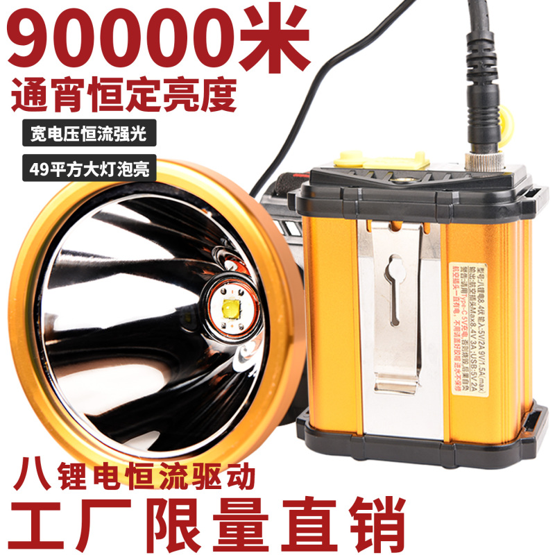8 Lithium Battery Split Headlamp Strong Light Rechargeable Ultra-Bright Led Head-Mounted Waterproof Outdoor Lamp Miner's Lamp P100 Xenon Lamp 8 Lithium Battery Split Headlamp Strong Light Rechargeable Ultra-Bright Led Head-Mounted Waterproof Outdoor Lamp Miner's Lamp P100 Xenon Lamp