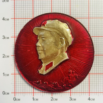 Authentic Chairman Mao badge from the 1960s Fuzhou Revolutionary Rebellion Headquarters diameter 4 1 cm