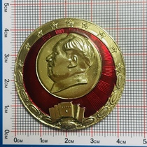 Cultural Revolution Mao chapter chapter of Mao Zedong thought diameter 4 2 cm