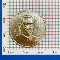 Inventory not used genuine article 70s Premier Zhou Enlai Zhous Premier Like the Good Prime Minister of the Peoples Constitution 2 5 cm in diameter