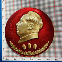 Authentic Chairman Mao badge from the 1960s with sunflowers and mangoes resembling the sun with a diameter of 5 to 7 centimeters.