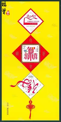 In 2010, I congratulated the fourth group of the new Jubilee, the fourth group of the new full collection of Fidelity