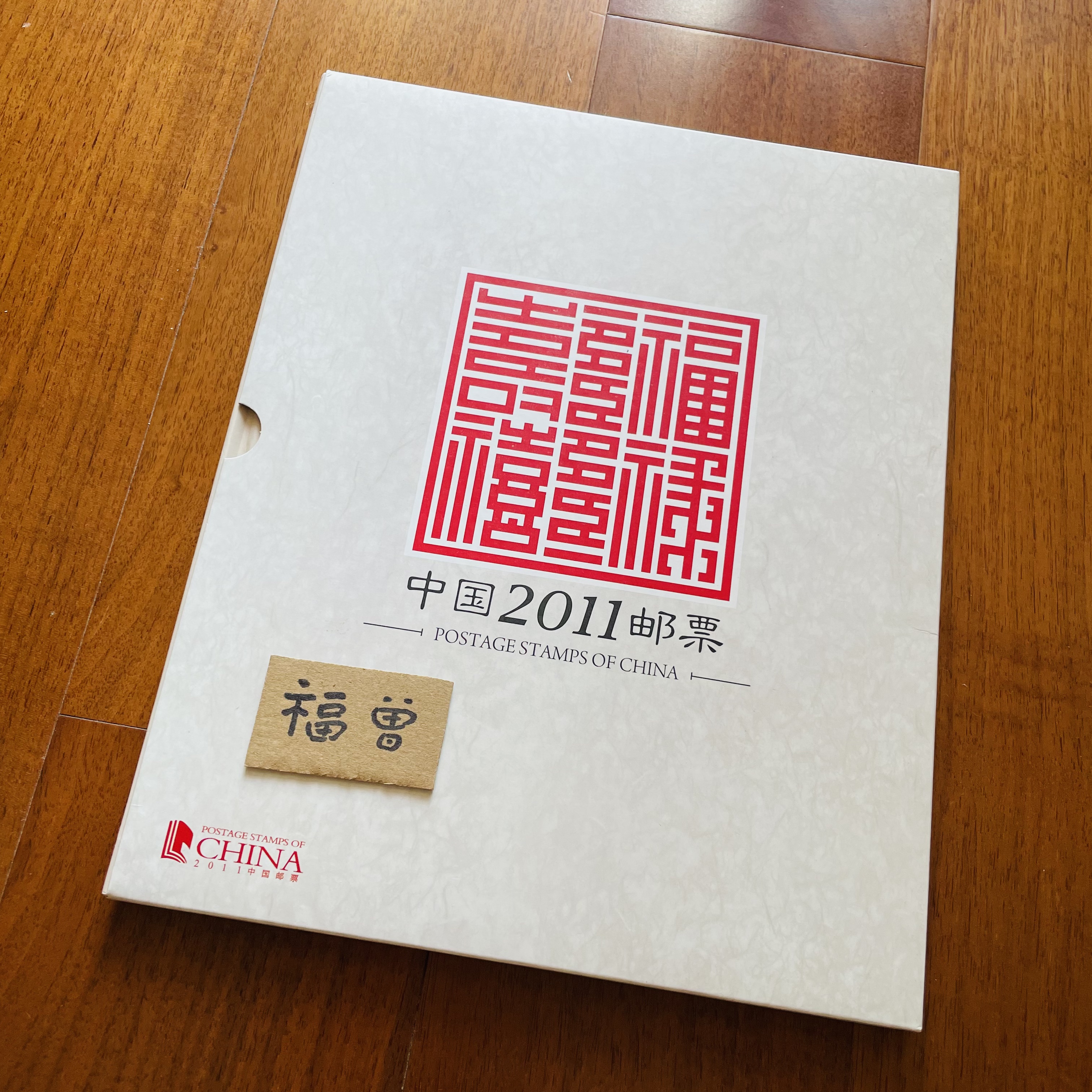 2011 Stamp Annual Album Philatelic Corporation Philatelic Album Reservation Book contains small booklet Rabbit Gift Edition In stock