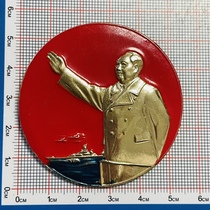 Authentic Chairman Mao badge from the 1960s warship waving diameter 5 to 4 centimeters
