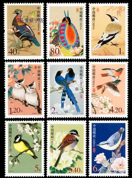(FoZeng Postsociety) Pump 31 R31 China Post Bird Pump Ticket (full set of 9) stamps