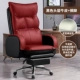 4a -class cowhide black+педали