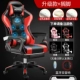 Модель обновления (подушка заднего латекса) +7 Массаж+Bluetooth Audio+Foot (SET)