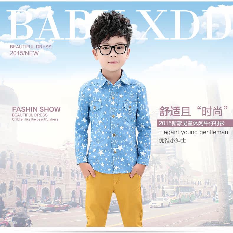 Chemise garcon à manche longue - Ref 2076052 Image 7