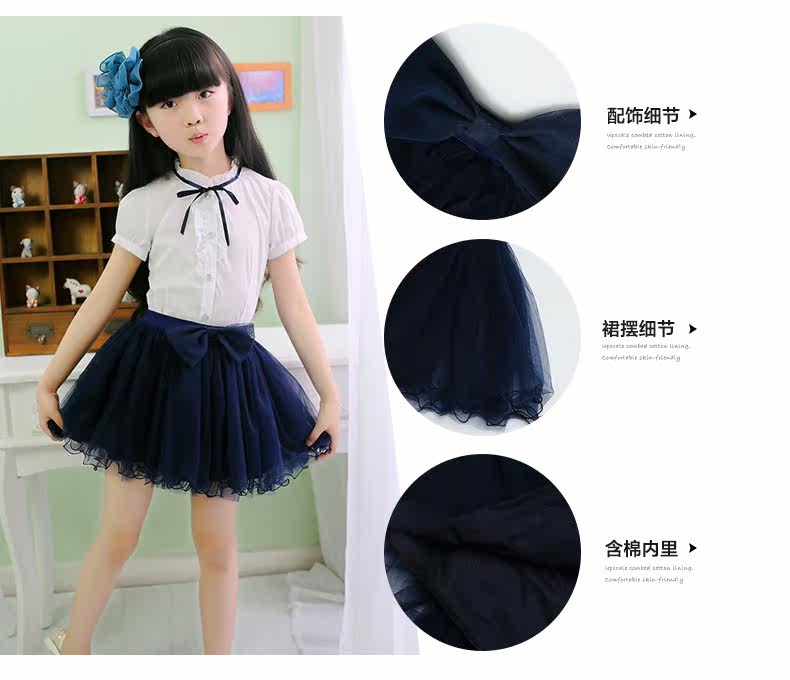 Jupe fillette en nylon - Ref 2053162 Image 16