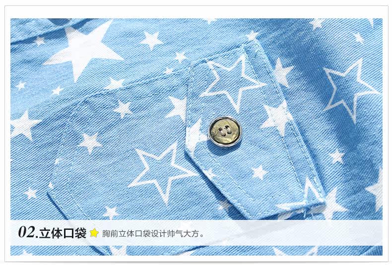 Chemise garcon à manche longue - Ref 2076052 Image 20