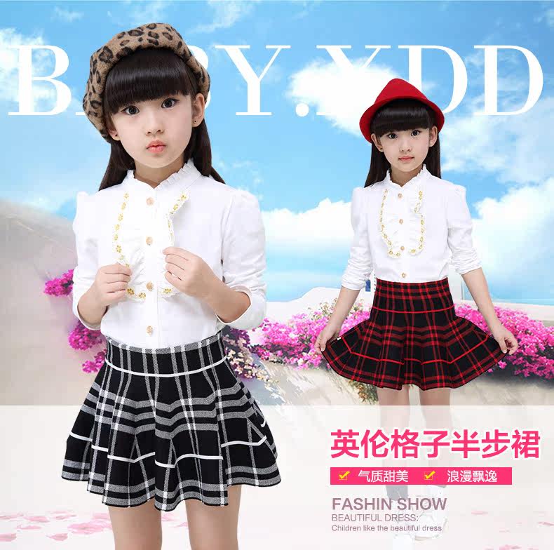 Jupe enfant - Ref 2051038 Image 7